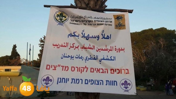 dawra morshedene (37).JPG